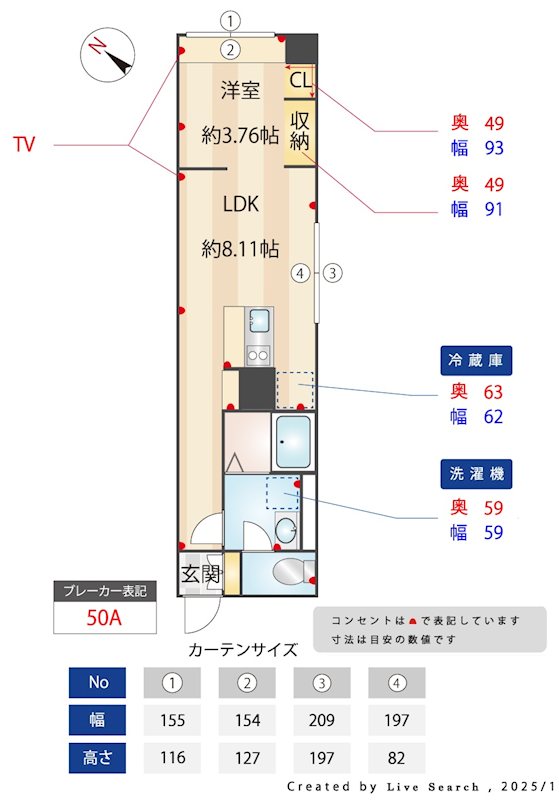 Elysion新中野 102号室 間取り