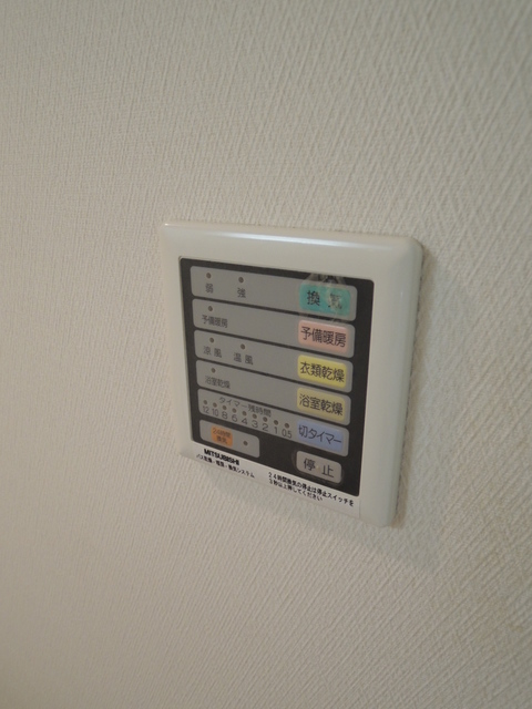 サニーハイマート下北沢 その他5