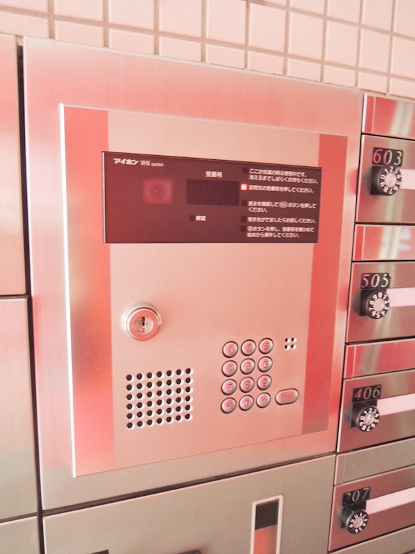 サニーハイマート下北沢 その他15