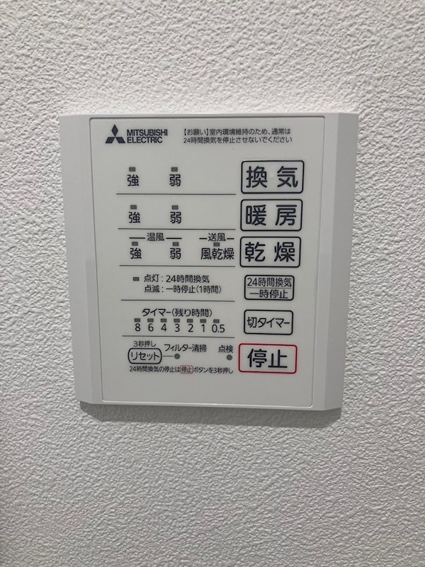 トイ ベレ フォレ デ レーヴ その他13