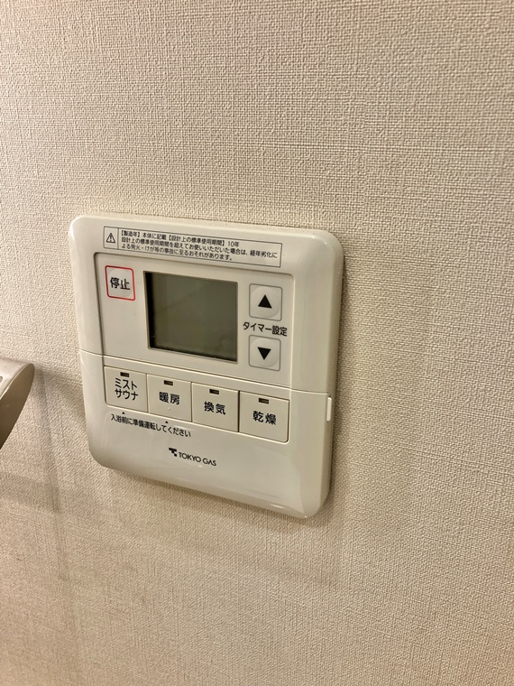 プラウド恵比寿 キッチン