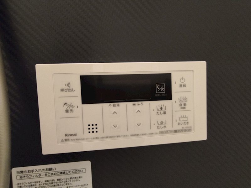 マリベール・フォンテ２ その他6