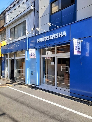 メゾンアイティーサンシャイン その他外観3