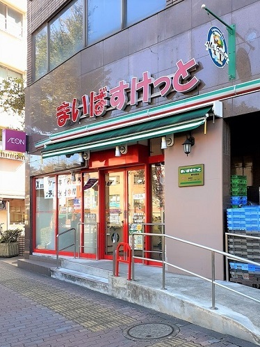 メゾンアイティーサンシャイン その他外観4