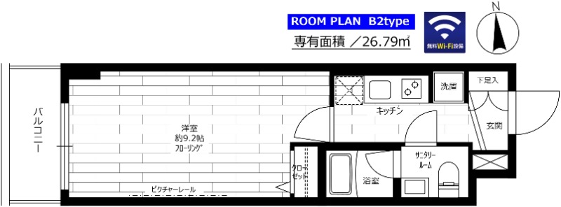 グランドコンシェルジュ池袋本町ウエスト 206号室 間取り