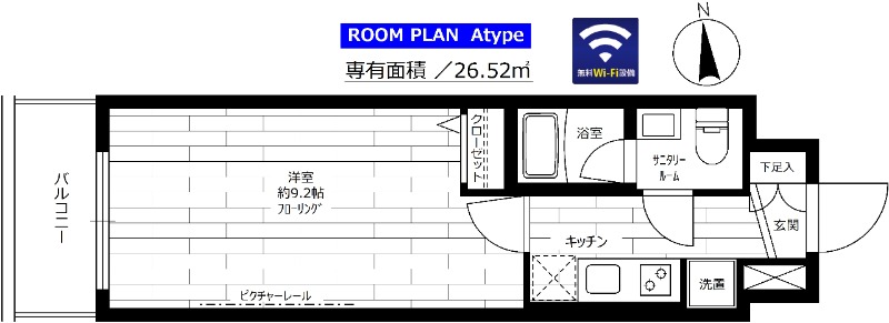 グランドコンシェルジュ池袋本町ウエスト 間取り図