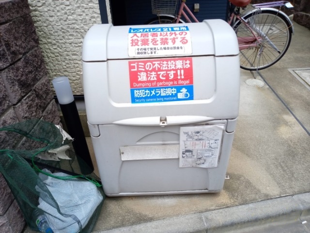 レオネクストフラッツ　ケイ その他5