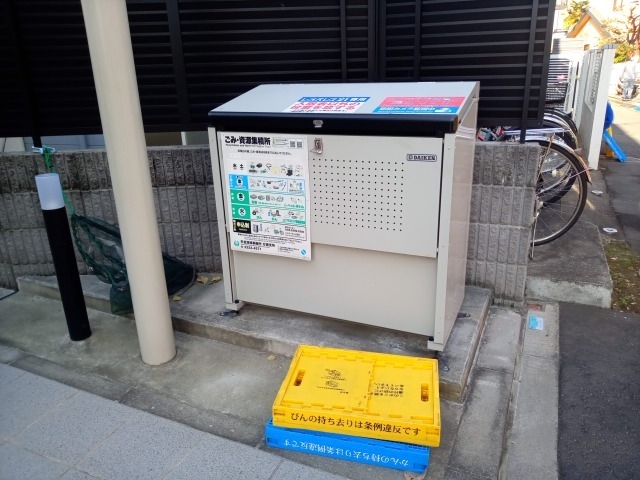 クレイノフトゥル方南町 その他3