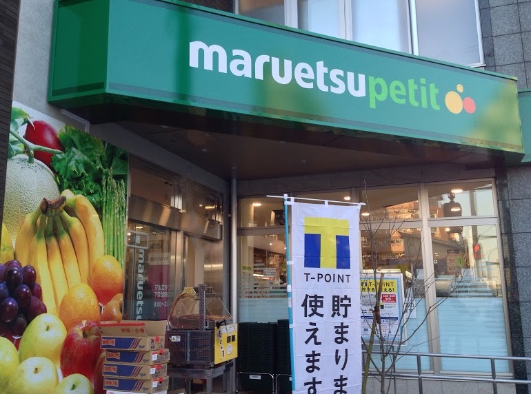 下落合ハウス 周辺画像3