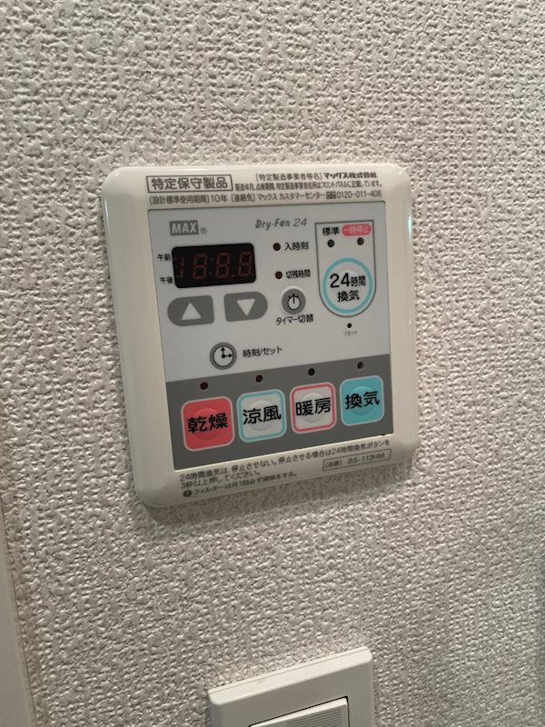 メイクスデザイン早稲田 その他6