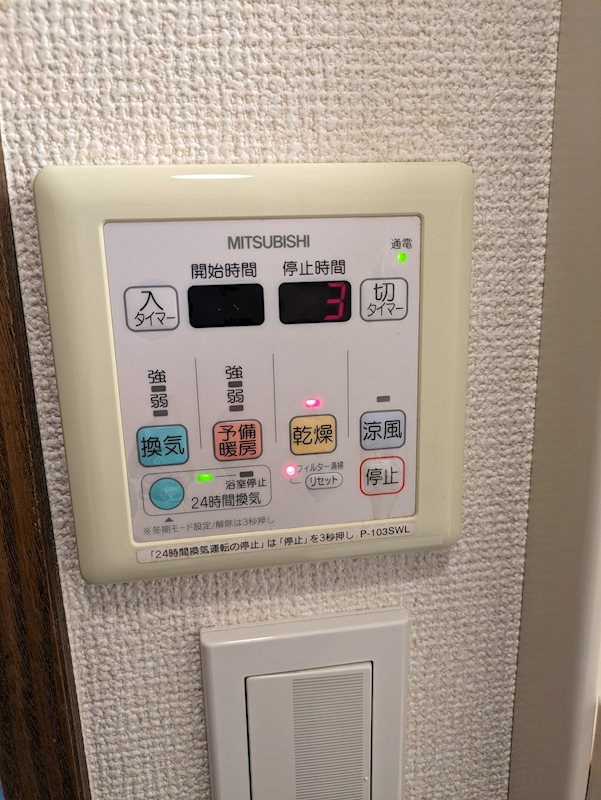 松原ハイツ その他3