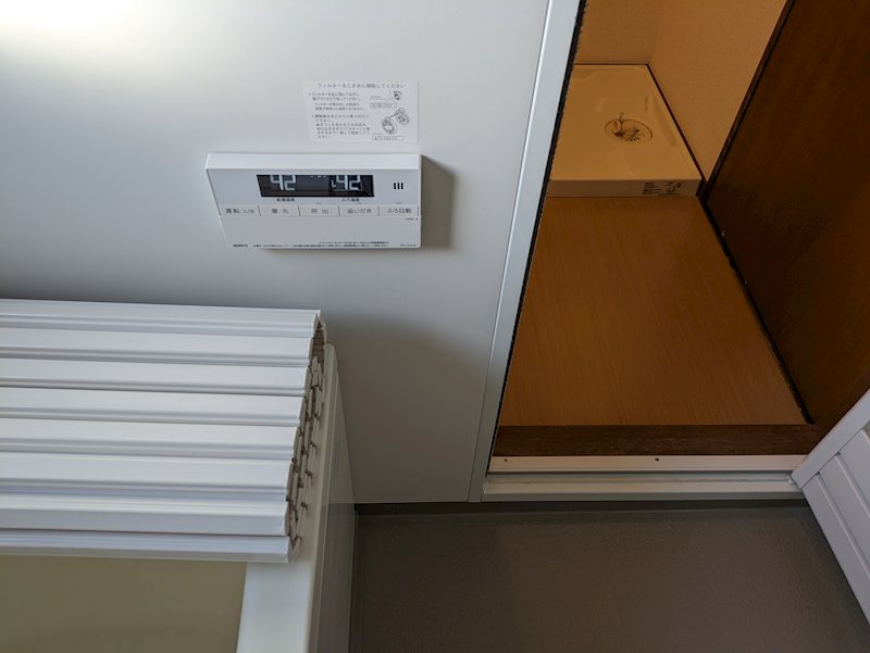 松原ハイツ その他4