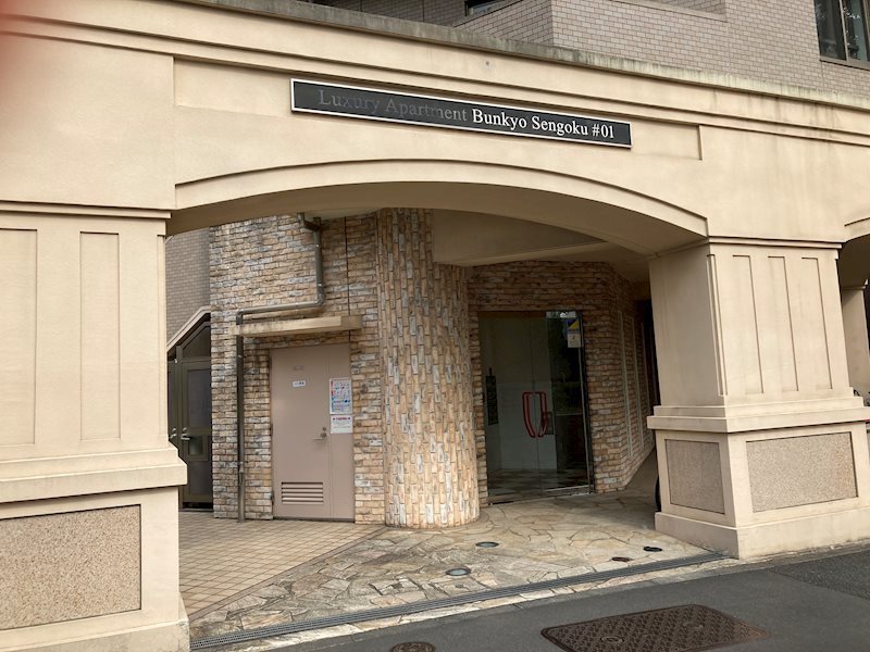 ラグジュアリーアパートメント文京千石＃01　 その他外観1