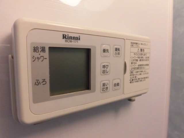 須賀マンション その他1