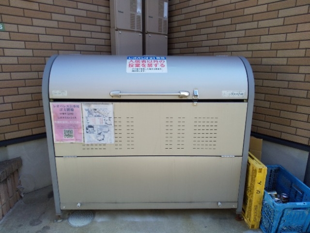 レオネクストライネ その他5