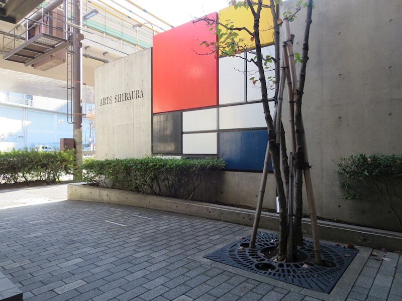 アーツ芝浦 ベッドルーム