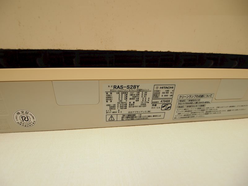 喜多見3丁目戸建貸家 その他14