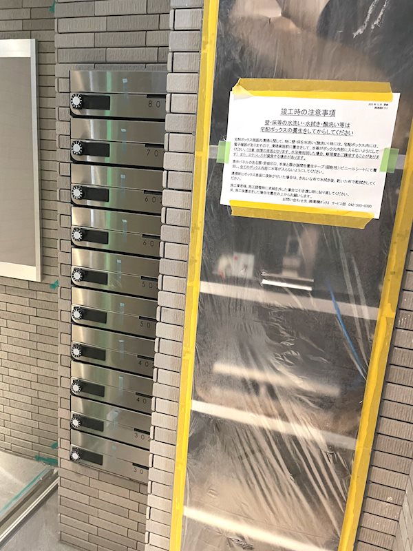 Monte H・K その他外観1