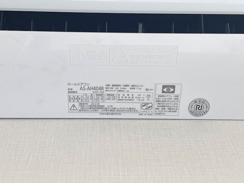 Monte H・K その他7