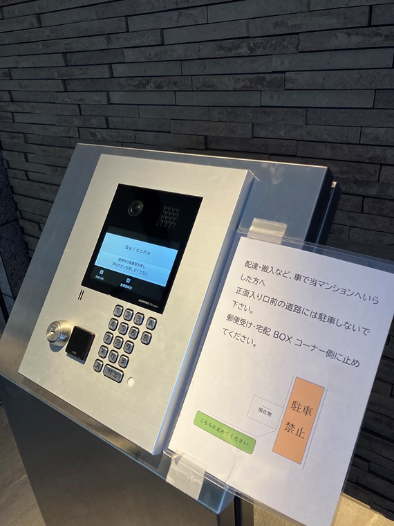 プレミスト文京千石 その他5