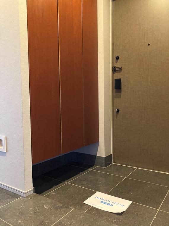 ディアナコート宮坂壇邸 ベランダ