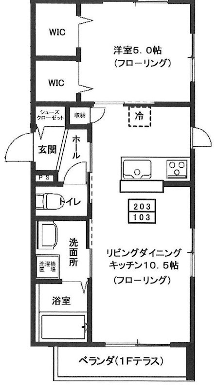 ル シェノン ささづか 103号室 間取り