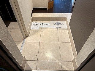 フェニックス江戸川橋 玄関