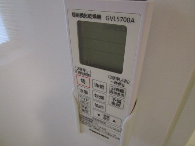 ジェミニ成城 その他7