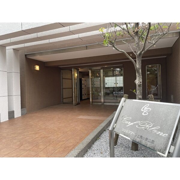 シェルフブラン上馬小泉公園 その他3