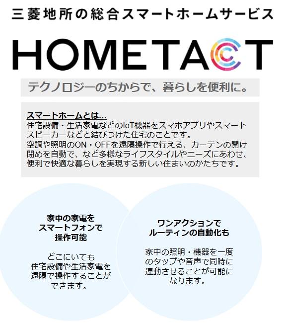 プラチナフォルム東中野 キッチン