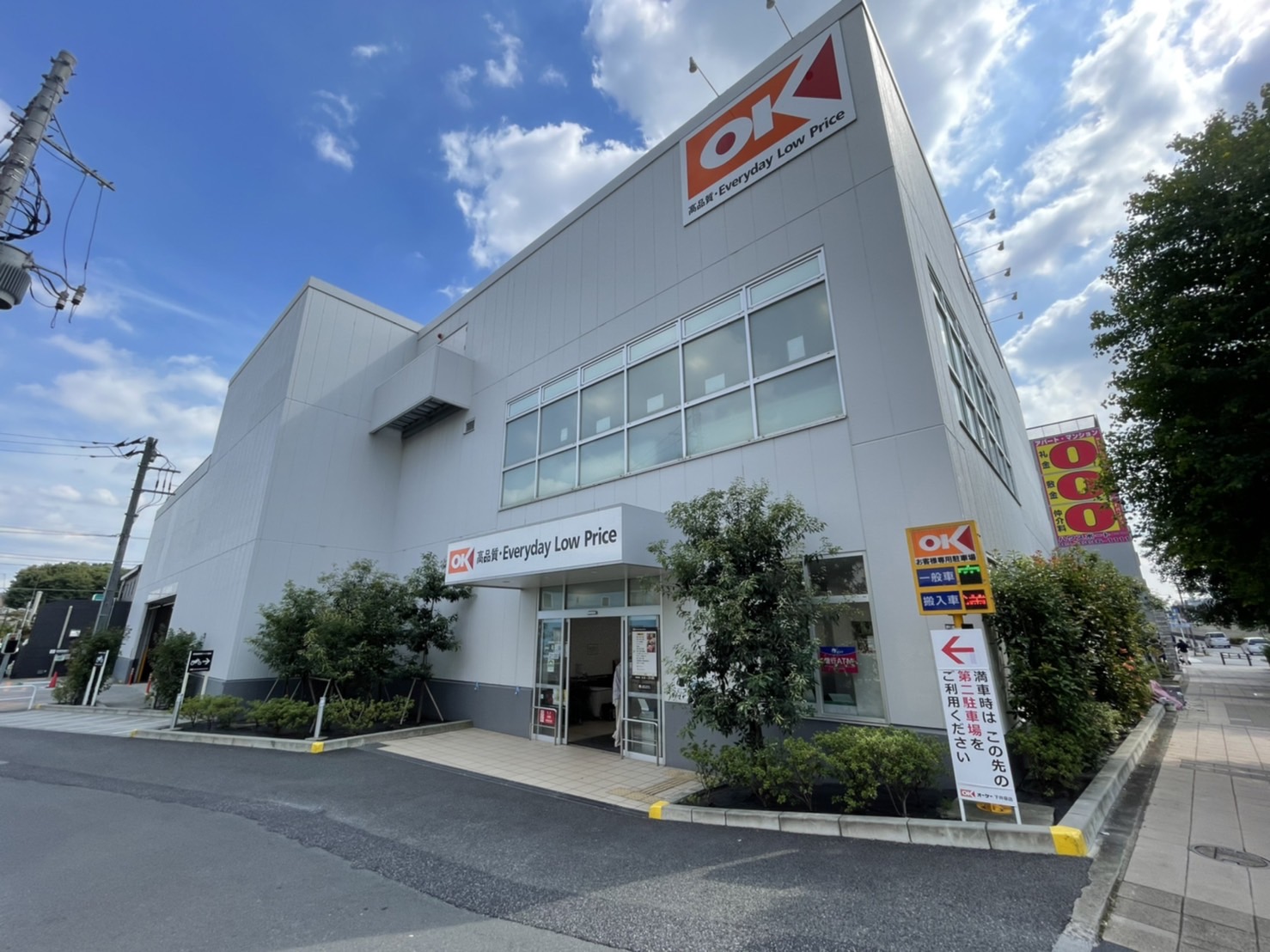 エステート柿の木 周辺画像1