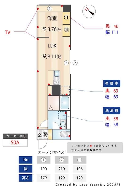 Elysion新中野 302号室 間取り