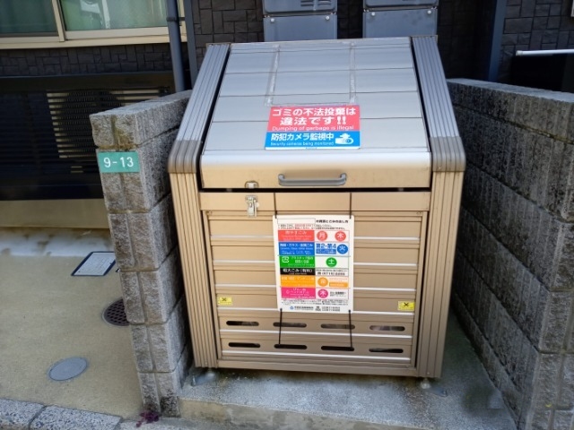 レオネクスト深沢ヴィレッチ その他7