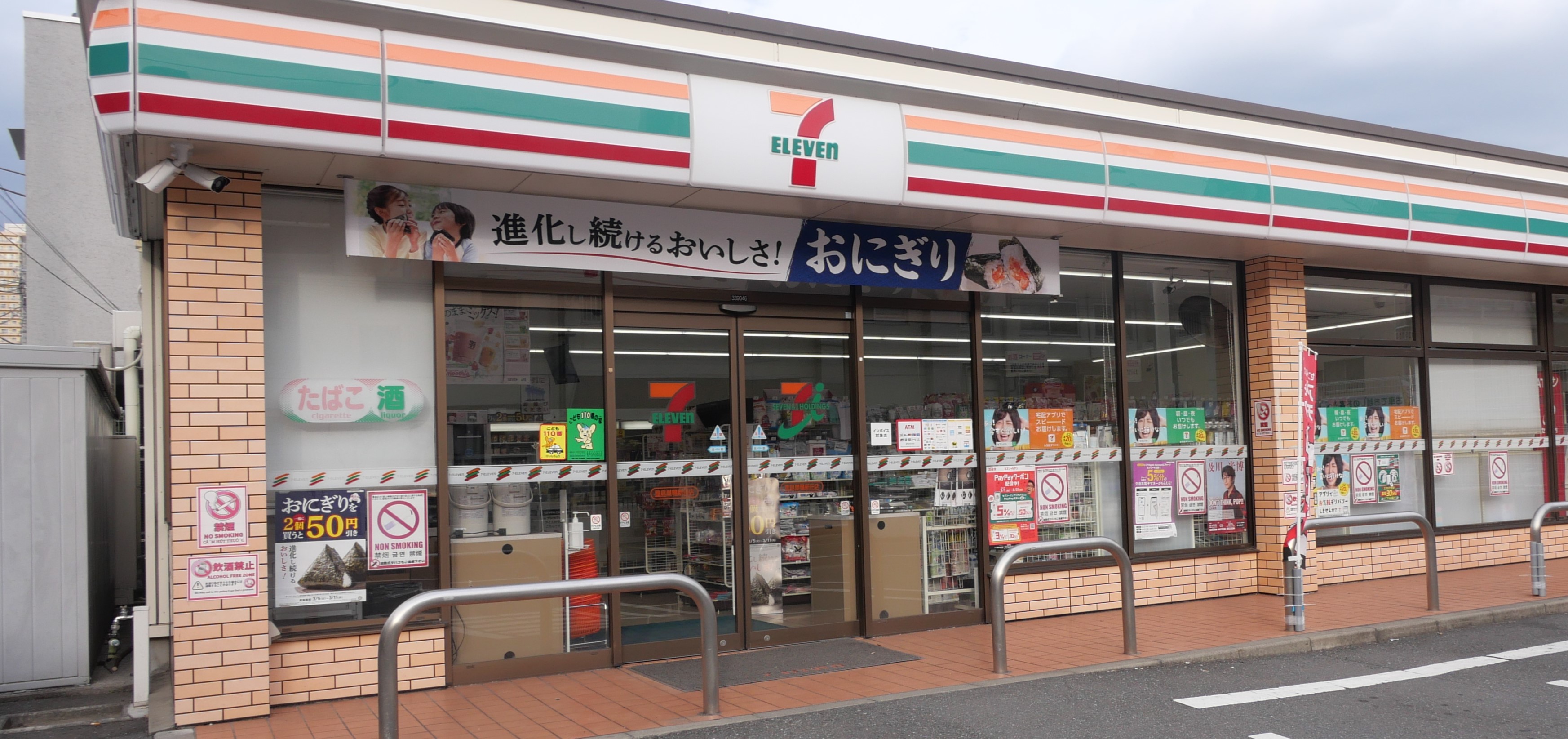 ピュール池袋 周辺画像6