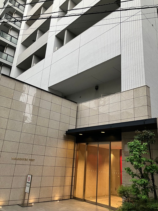 中目黒ウエスト その他外観3