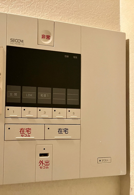 恵比寿戸建 その他4