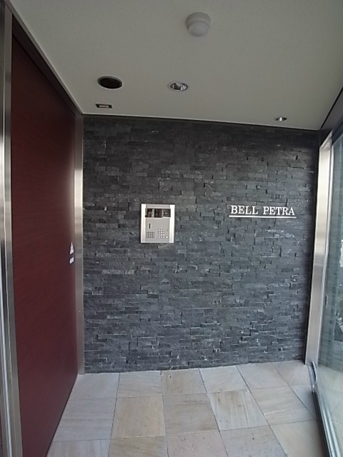 ベルペトラ 玄関