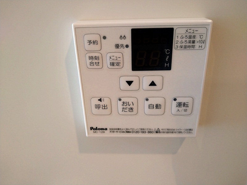 クレイノカーサ学芸大学 その他7