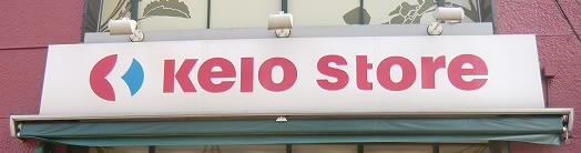 ラ　カーサドルチェ 周辺画像4