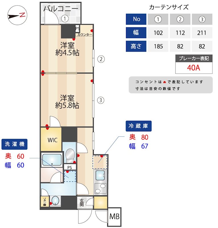 ZOOM信濃町 間取り図