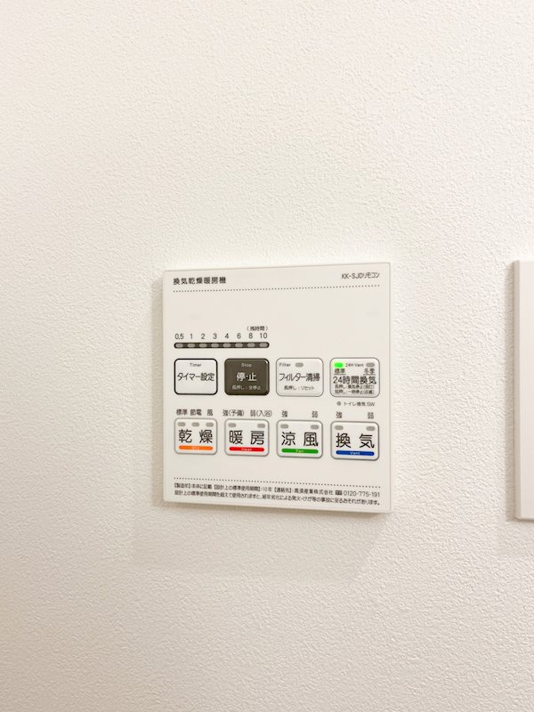 ZOOM信濃町 その他10