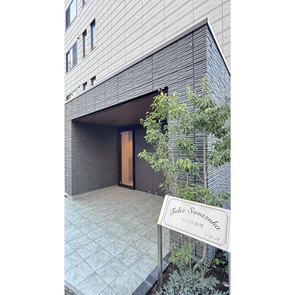 フェリス笹塚 その他3