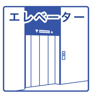 フェリス笹塚 その他4