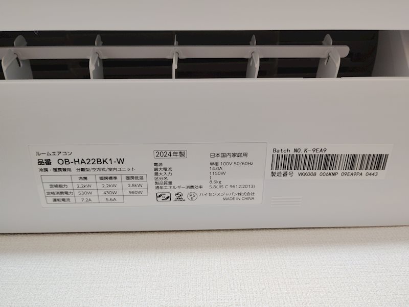 グランパ用賀 その他5