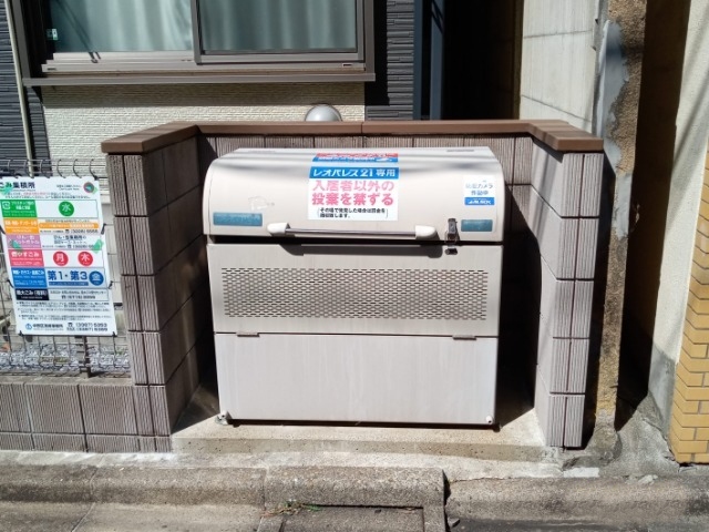 レオネクストオーロラハイツ中野 その他12