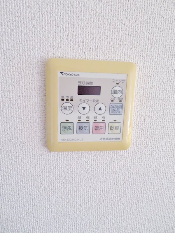 ルモンピエール新大塚 その他5