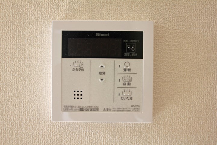 Chant Rose その他15