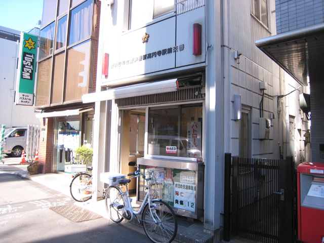 Chant Rose 周辺画像5