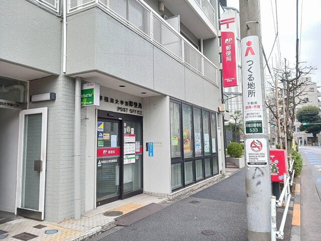 レパラール関口 その他外観2