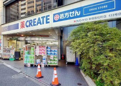 ROOTs Shinjuku Wakamatsucho(ルーツシンジュクワカマツチョウ) 周辺画像5